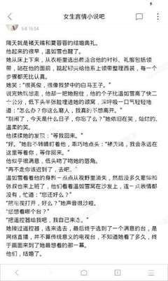 威尼斯游戏大厅